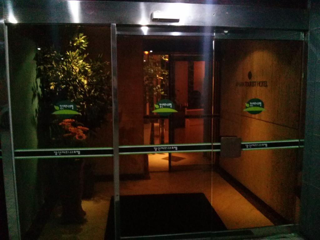 Apsan Business Hotel Daegu Exterior photo